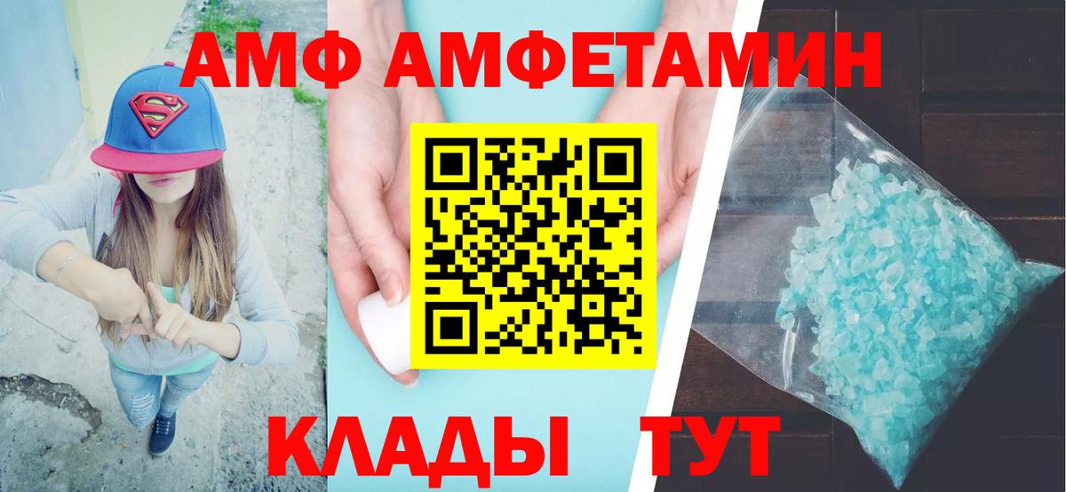 АМФ VHQ Димитровград