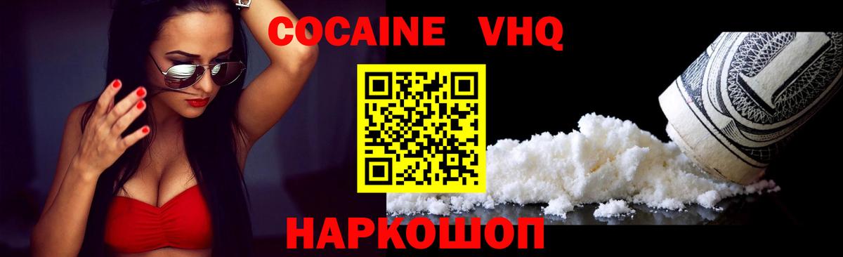 Cocaine Боливия Димитровград