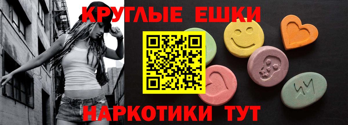 ЭКСТАЗИ Cube Димитровград
