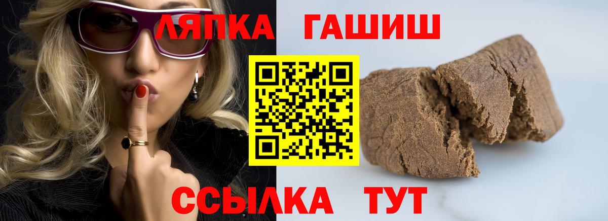купить наркоту  Вход с VPN  Гашиш  Димитровград  Гашиш гашик 