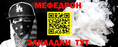 героин Жуковский