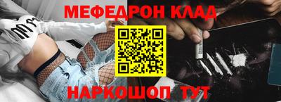 меф VHQ Заволжье