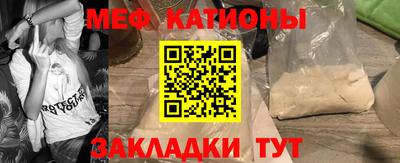 меф VHQ Заволжье