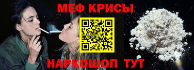 меф VHQ Заволжье
