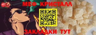 меф VHQ Заволжье