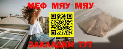 меф VHQ Заволжье