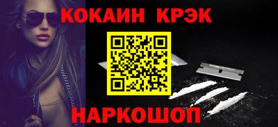 героин Жуковский