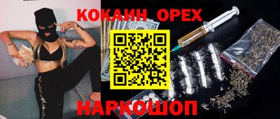 мяу мяу мука Заводоуковск