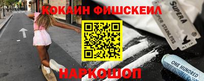 мяу мяу мука Заводоуковск