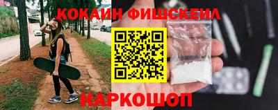 мяу мяу мука Заводоуковск