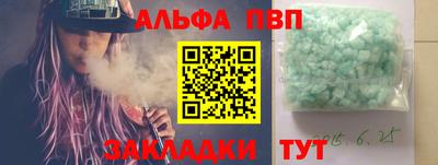 героин Жуковский