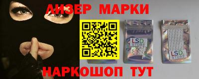 героин Жуковский