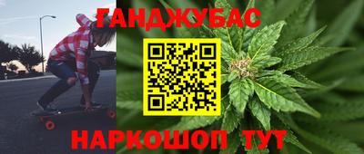 героин Жуковский
