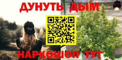мяу мяу мука Заводоуковск