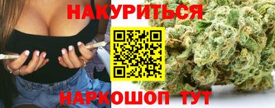 героин Жуковский