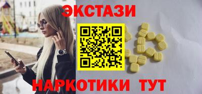 меф VHQ Заволжье
