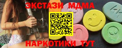 героин Жуковский