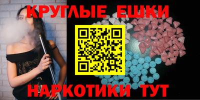 меф VHQ Заволжье