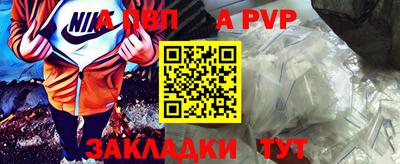 меф VHQ Заволжье