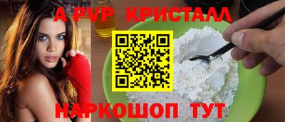 меф VHQ Заволжье