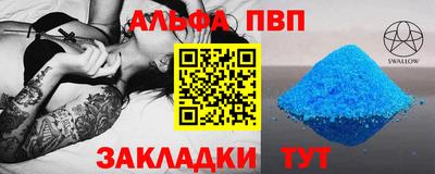 героин Жуковский