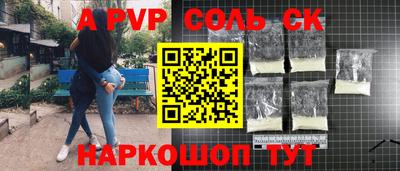 героин Жуковский