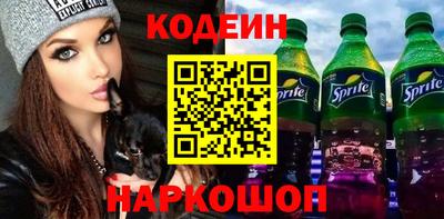 мяу мяу мука Заводоуковск