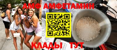 героин Жуковский