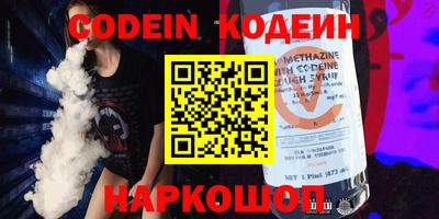 героин Жуковский