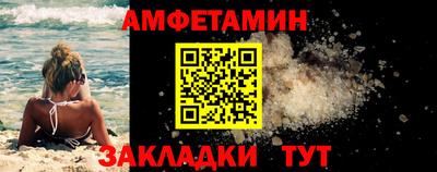 героин Жуковский