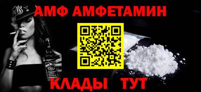 меф VHQ Заволжье