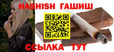 меф VHQ Заволжье
