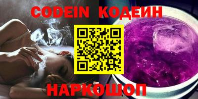 героин Жуковский