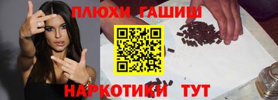 меф VHQ Заволжье