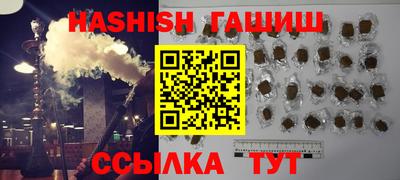 мяу мяу мука Заводоуковск
