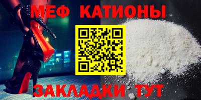 меф VHQ Заволжье