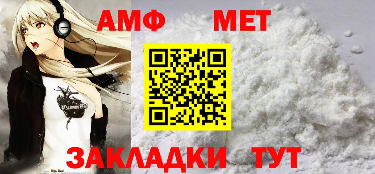 Димитровград  Первитин Декстрометамфетамин 99.9%  Вход с VPN 