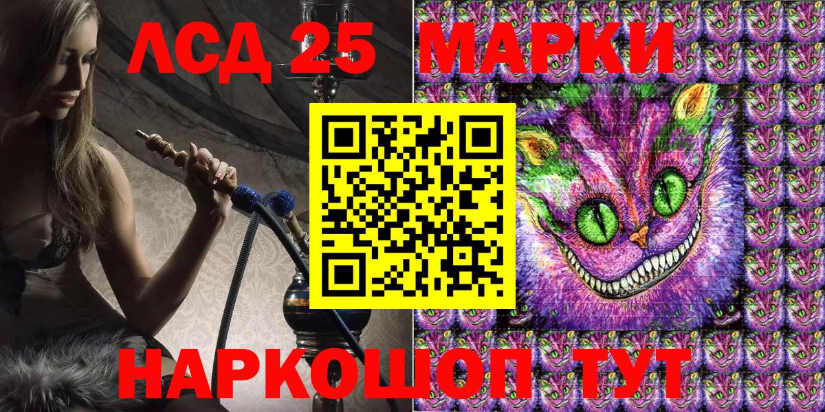 Наркотические марки  Вход с VPN  Марки N-bome 1,5мг  Димитровград  Марки N-bome 1,5мг 