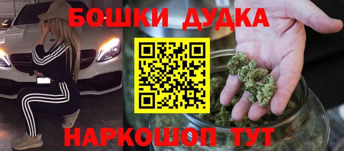 Каннабис конопля Димитровград