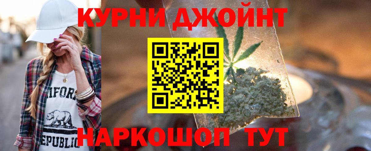 Бошки Шишки конопля  Вход с VPN  Канабис Bruce Banner  Димитровград  Шишки марихуана THC 21% 